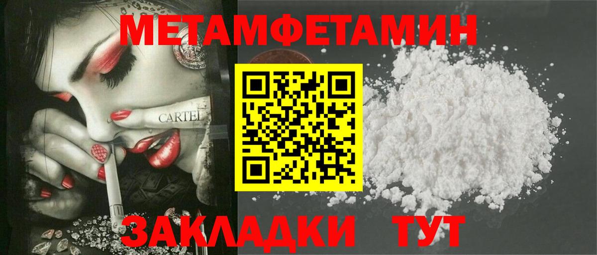 Знаменск  Amphetamine  Вход с VPN  АМФЕТАМИН  АМФЕТАМИН 97% 