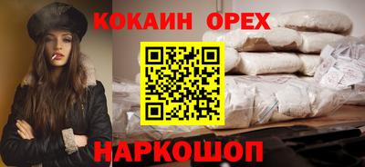 прущие крисы Малоярославец