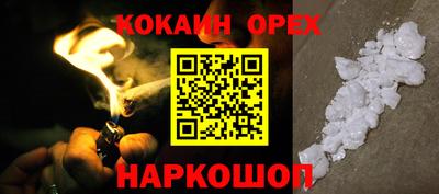 гашиш Мариинск