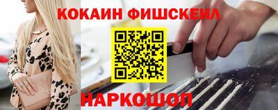 гашиш Мариинск
