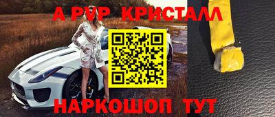 амфетамин Малгобек
