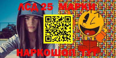 прущие крисы Малоярославец