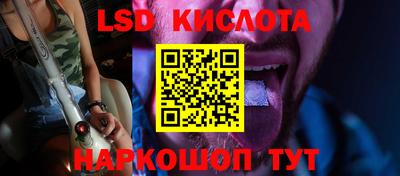 прущие крисы Малоярославец