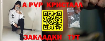 прущие крисы Малоярославец