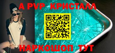 прущие крисы Малоярославец