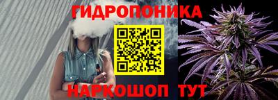 прущие крисы Малоярославец
