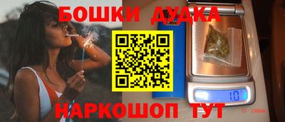 гашиш Мариинск