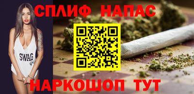 гашиш Мариинск