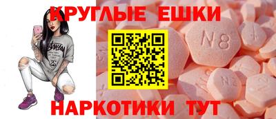 прущие крисы Малоярославец