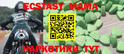 амфетамин Малгобек