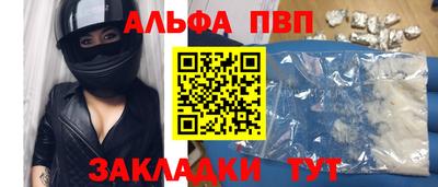 прущие крисы Малоярославец