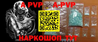 амфетамин Малгобек