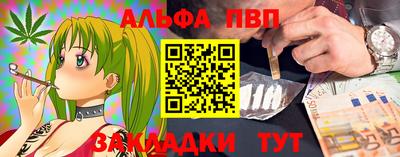 a pvp Можайск