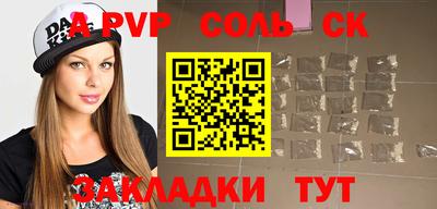 гашиш Мариинск