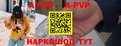 амфетамин Малгобек