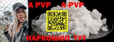 mdpv Моздок