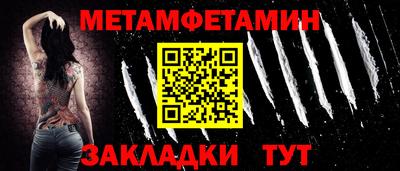 амфетамин Малгобек