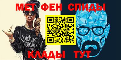 амфетамин Малгобек