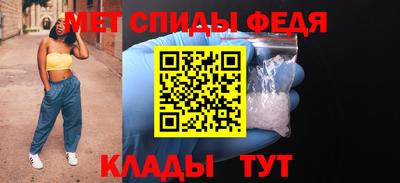 mdpv Моздок