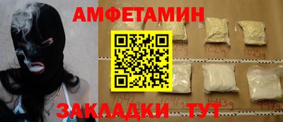 гашиш Мариинск