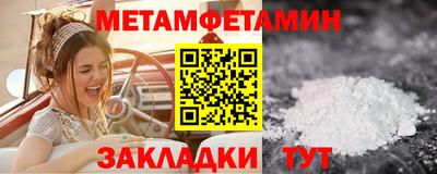 амфетамин Малгобек