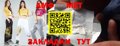 гашиш Мариинск
