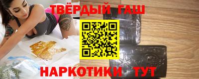 гашиш Мариинск