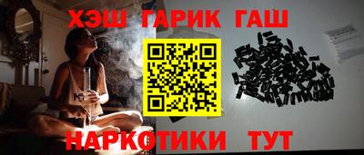 гашиш Мариинск