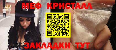 прущие крисы Малоярославец