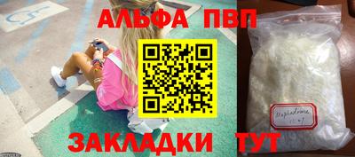 амфетамин Малгобек