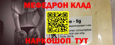 прущие крисы Малоярославец