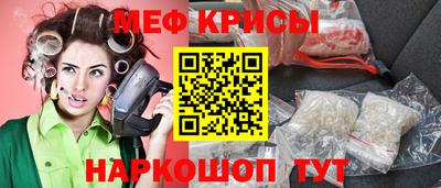 прущие крисы Малоярославец