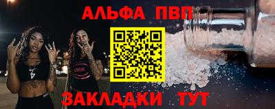 амфетамин Малгобек