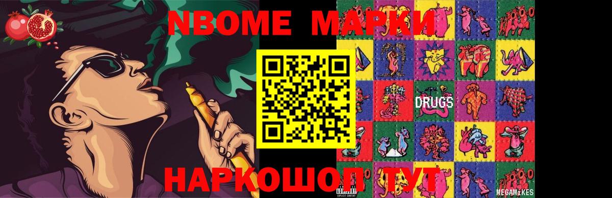 LSD-25 экстази кислота Знаменск