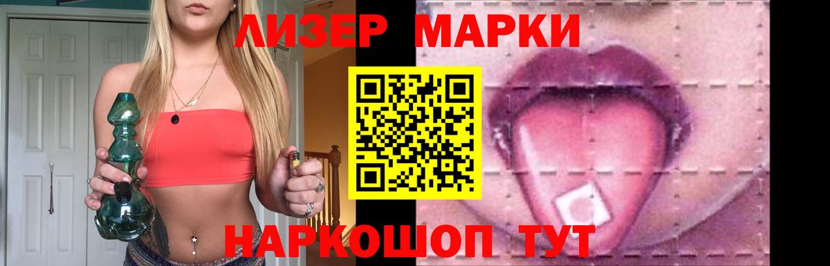 ЛСД экстази ecstasy  Лсд 25 экстази  Знаменск  Вход с VPN  ЛСД экстази кислота 
