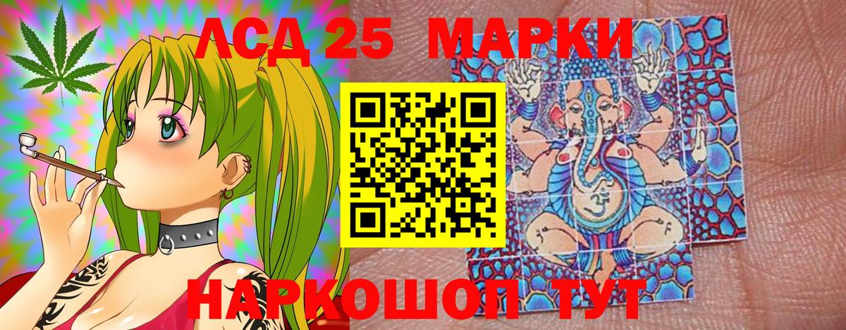 Знаменск  Марки N-bome 1500мкг  Марки N-bome 1500мкг  Вход с VPN 